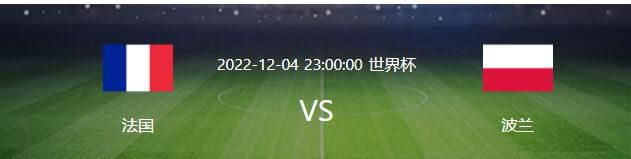 今年是你最冷静的一年吗？——我不知道，我们经历了一些伤病，但我们很好地管理了这个赛季。